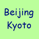 Beijing Kyoto